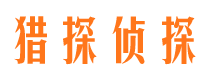 湾里外遇调查取证